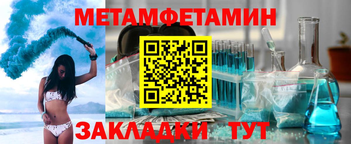Amphetamine VHQ Гай