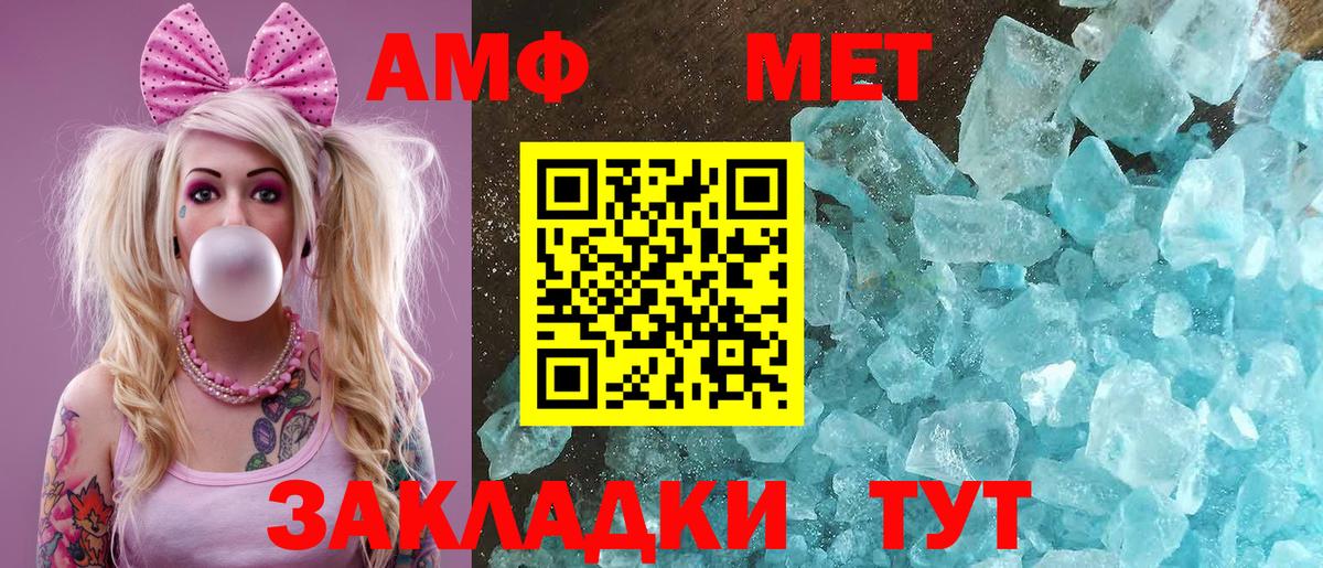 АМФЕТАМИН  Вход с VPN  Гай  Амфетамин 98% 