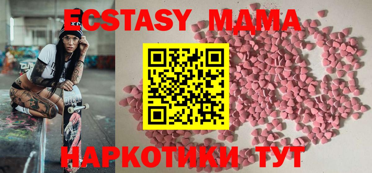 Экстази  Ecstasy louis Vuitton  Вход с VPN  Гай 