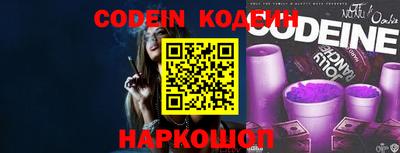 синтетический гашиш Наро-Фоминск