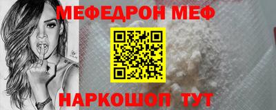 синтетический гашиш Наро-Фоминск