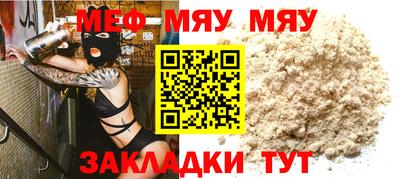 синтетический гашиш Наро-Фоминск