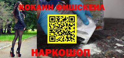 синтетический гашиш Наро-Фоминск