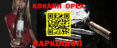 эйфоретик Нарткала