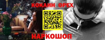 мефедрон Нальчик