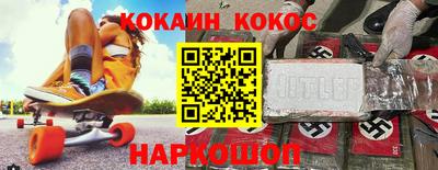 эйфоретик Нарткала