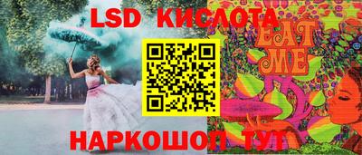 эйфоретик Нарткала