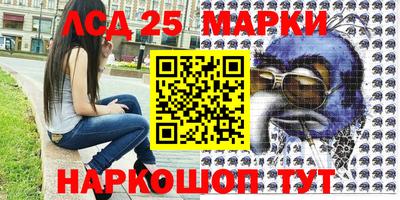 синтетический гашиш Наро-Фоминск