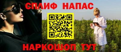 мефедрон Нальчик