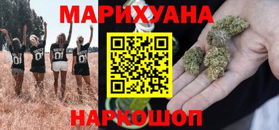синтетический гашиш Наро-Фоминск