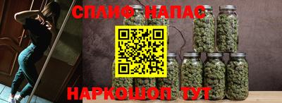 мефедрон Нальчик