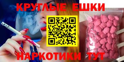 мефедрон Нальчик