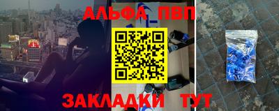мефедрон Нальчик