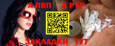 мефедрон Нальчик