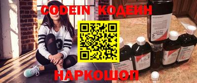 синтетический гашиш Наро-Фоминск