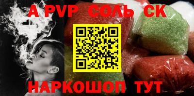 мефедрон Нальчик