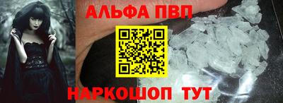 мефедрон Нальчик