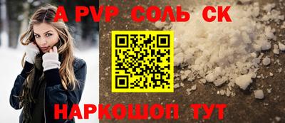 мефедрон Нальчик