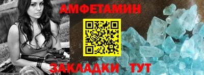 мефедрон Нальчик