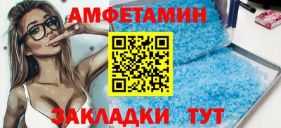 синтетический гашиш Наро-Фоминск