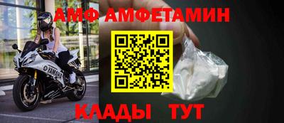 синтетический гашиш Наро-Фоминск
