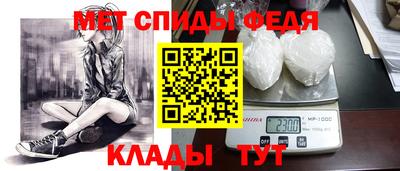 синтетический гашиш Наро-Фоминск