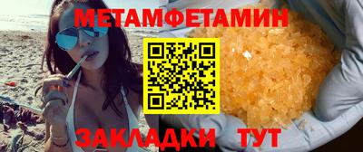 мефедрон Нальчик