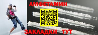мефедрон Нальчик