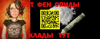мефедрон Нальчик