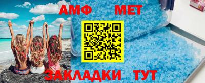 эйфоретик Нарткала