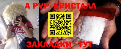 эйфоретик Нарткала