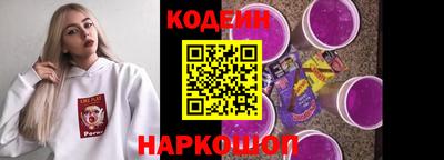 мефедрон Нальчик