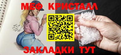 синтетический гашиш Наро-Фоминск