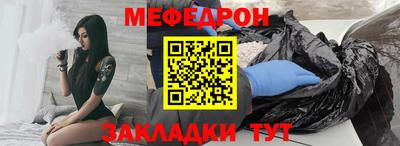синтетический гашиш Наро-Фоминск
