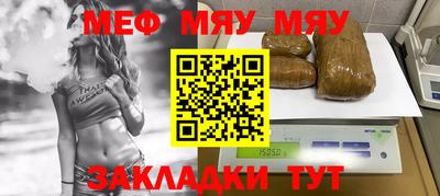 синтетический гашиш Наро-Фоминск