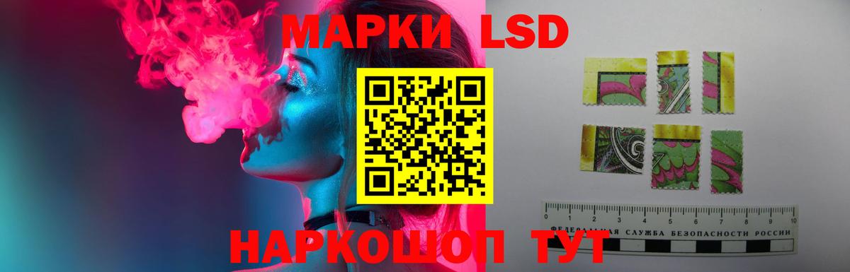 LSD-25 экстази ecstasy  LSD-25 экстази ecstasy  Вход с VPN  Гай 