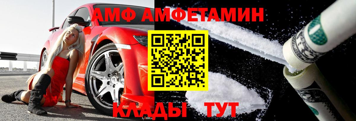Гай  МЕТАМФЕТАМИН мет  Вход с VPN 