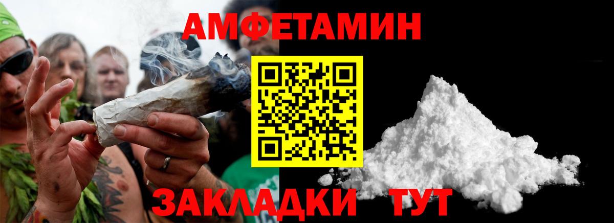Метамфетамин винт Гай