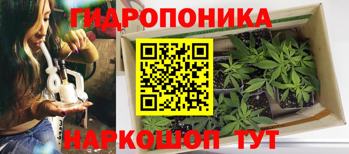 Конопля тримм  МАРИХУАНА марихуана  Вход с VPN  Гай  Канабис конопля 